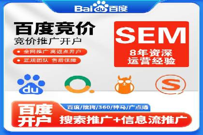 某信息流广告公司——策略与效果的完美结合