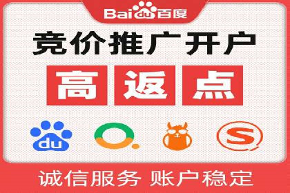 SEM推广策略：竞价代运营助力业绩翻倍